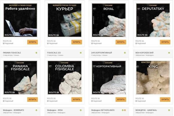 Что продает кракен