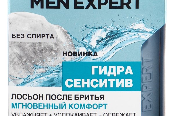 Кракен сайт что будет если зайти
