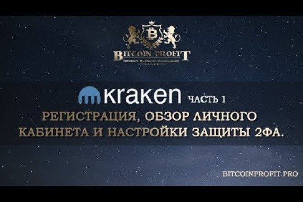 Как найти кракен шоп