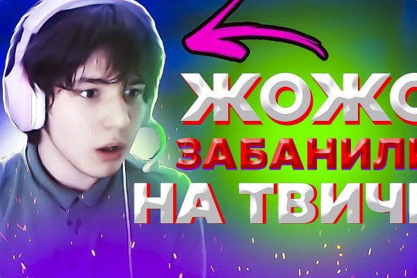 Аналог hydra