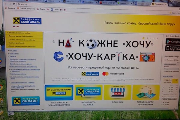 Что такое кракен только через тор