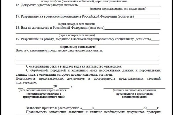 Кракен в россии наркотик