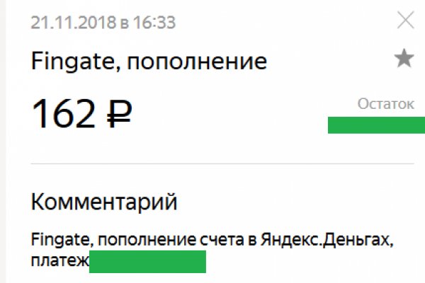 Кракен даркнет только через тор скачать