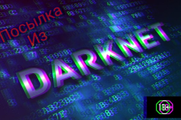 Кракен маркетплейс что продают