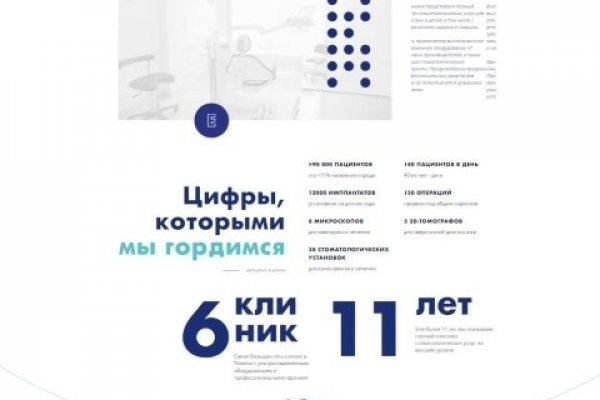 Кракен зайти