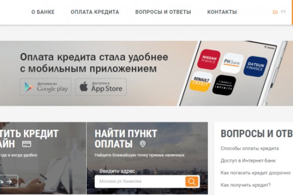 Ссылка на кракен шоп