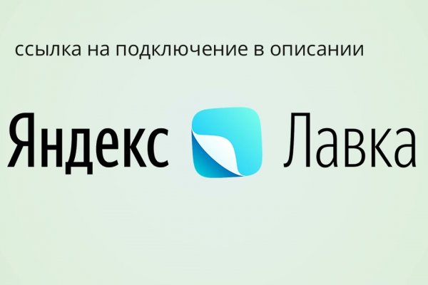 Ссылки сайтов даркнета
