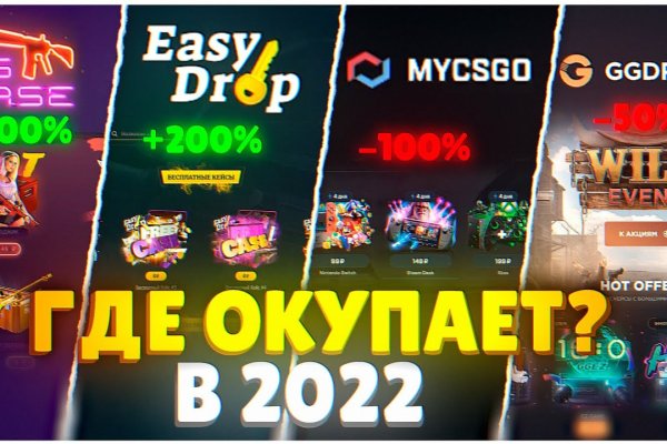 Кракен 22