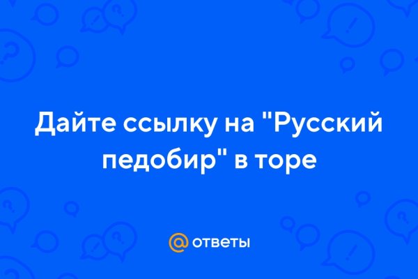 Ссылки на кракен com