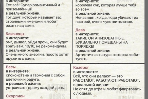 Кракен ссылка настоящая