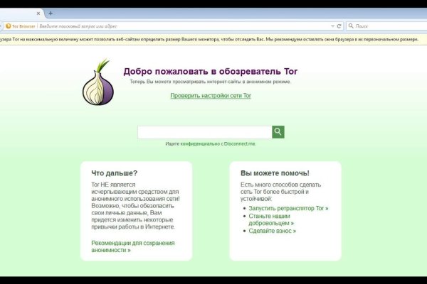 Кракен сайт ссылка