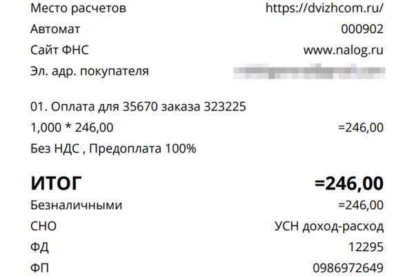 Кракен как зайти через тор браузер