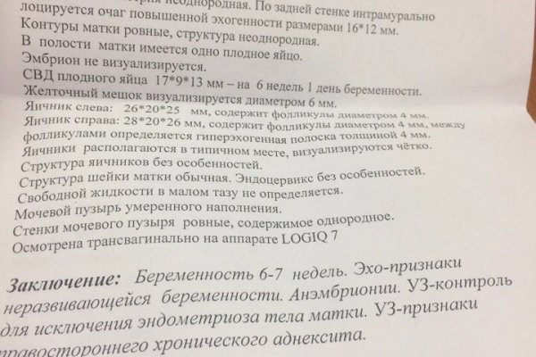 Kra37.at Вход на сайт главная страница