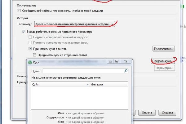 Почему не могу зайти на кракен