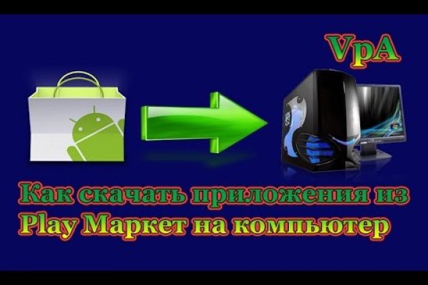 Kraken официальное зеркало kraken dark link
