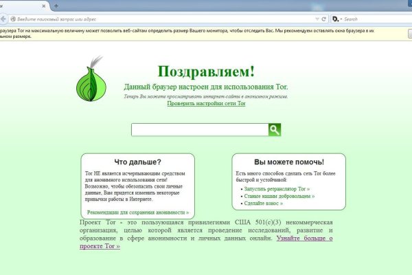 Актуальное зеркало на кракен