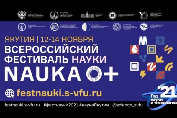 Кракен 2krnk