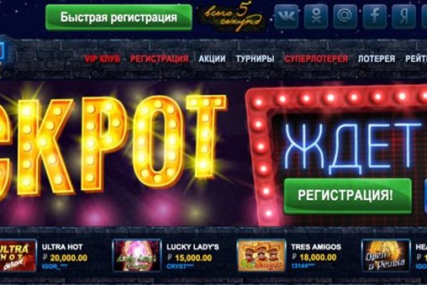 Кракен сайт зеркало рабочее