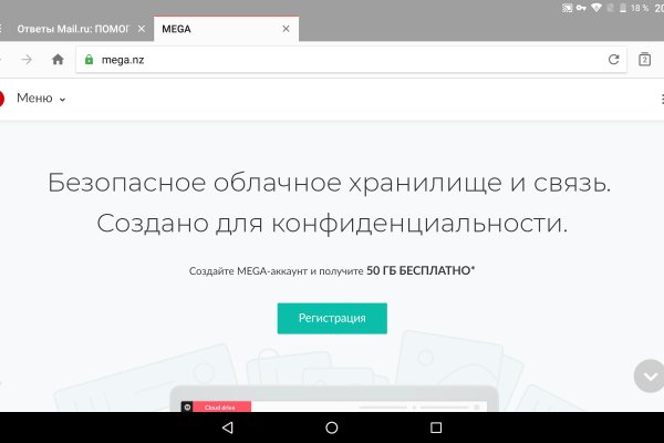 Кракен официальный сайт