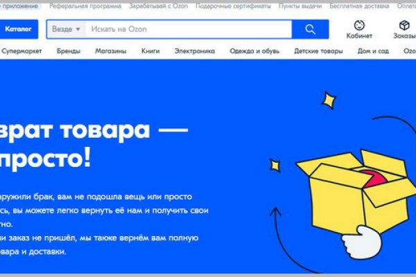 Актуальное зеркало на кракен