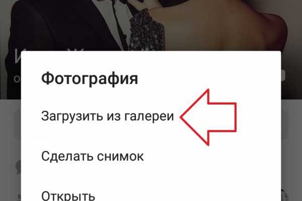 Kraken актуальный сайт