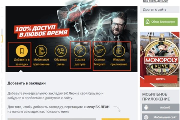 Спрут мега кракен