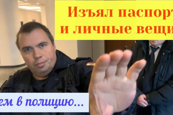 Кракен шоп зеркало