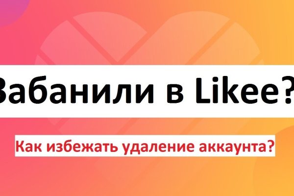 Kraken официальные зеркала