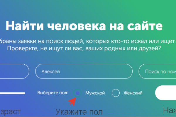 Кракен даркнет рабочая