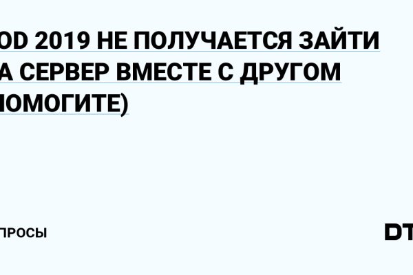 Кракен это наркота