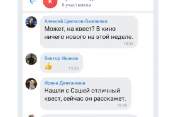 Ссылки в тор