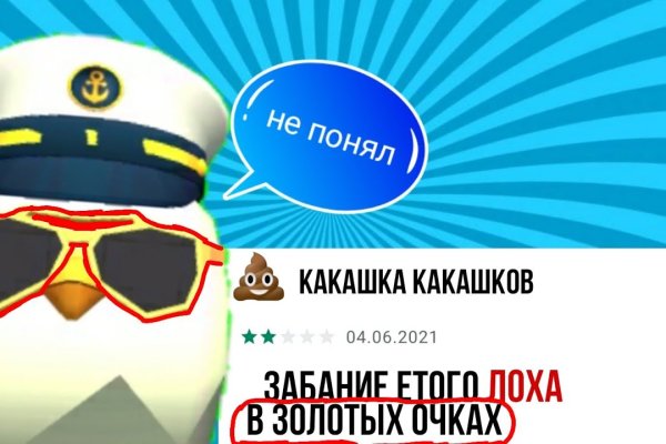 Kra37.cc Вход на сайт главная страница