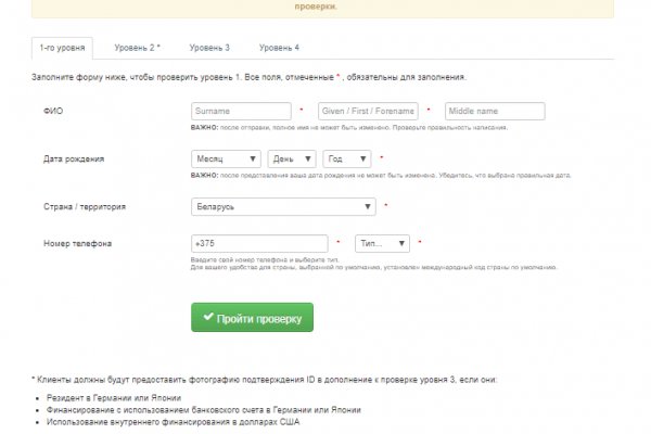 Кракен как зайти
