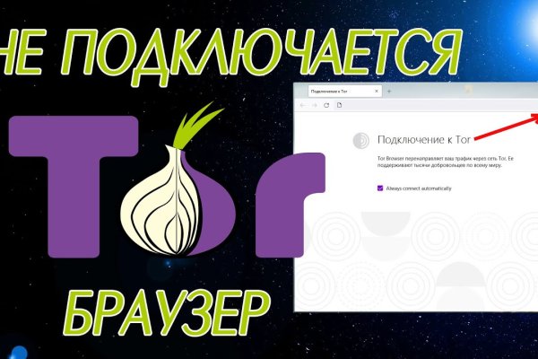 Кракен маркет тор