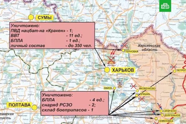 Кракен сайт kr2web in официальный ссылка
