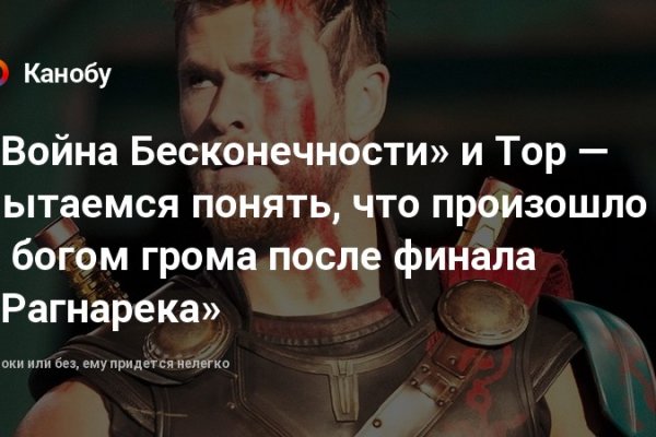 Кракен маркет даркнет тор