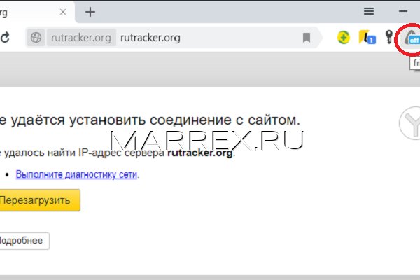 Кракен сайт зеркало рабочее на сегодня