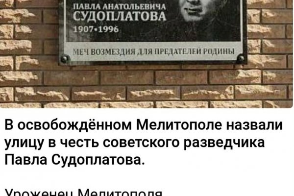 Кракен зеркало 2