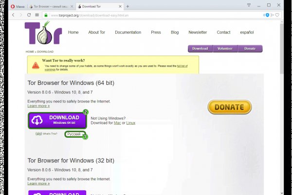Kraken сайт tor