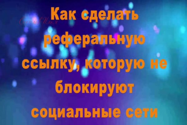 Кракен ссылка kraken dark link