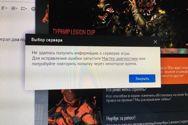 Кракен найти сайт