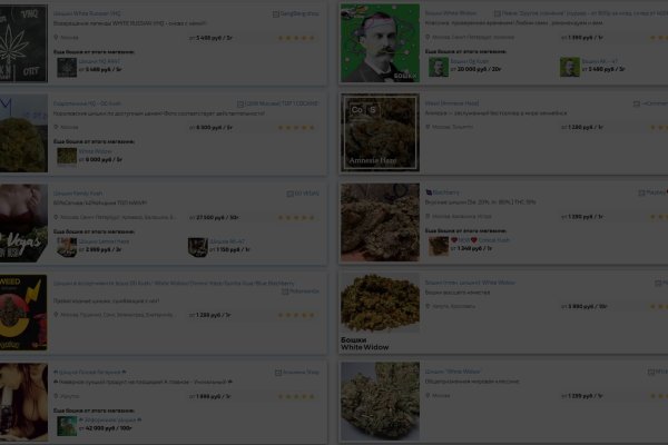 Взломали аккаунт кракен