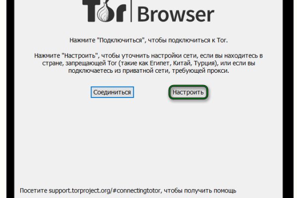 Kraken пользователь не найден при входе