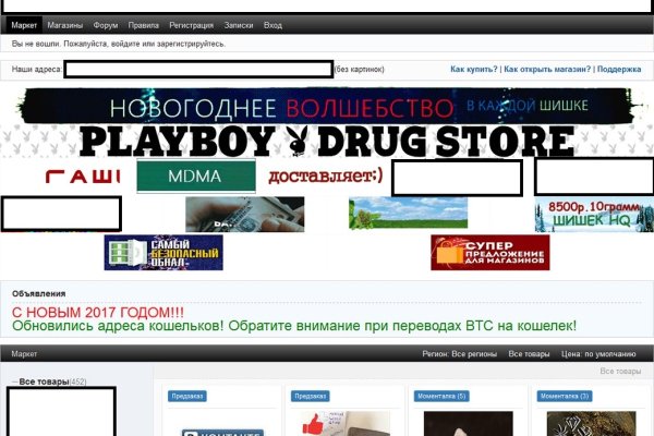 Кракен маркетплейс закрыли