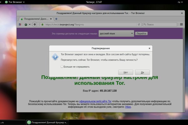 Не могу зайти в кракен