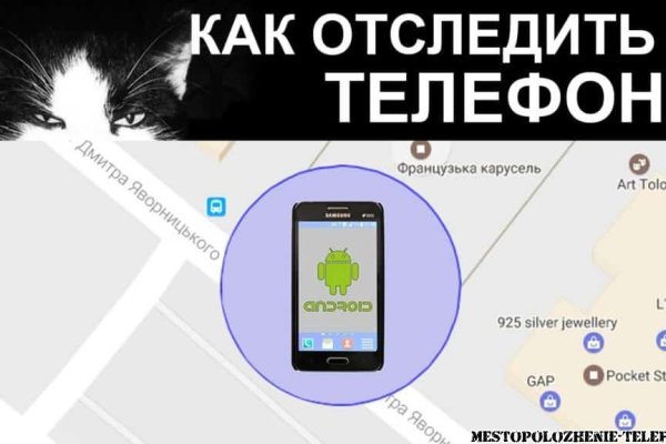Почему не работает кракен