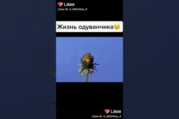 Кракен маркетплейс 2025