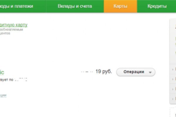 Каталог сайтов даркнет