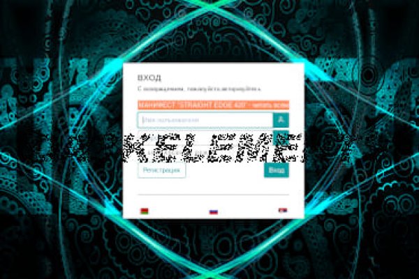 Сайт kraken darknet