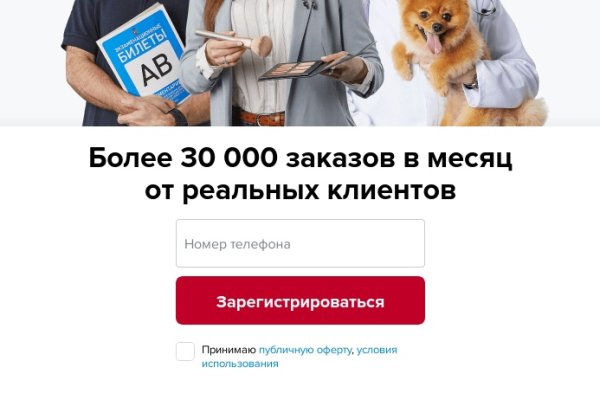Кракен krk store com